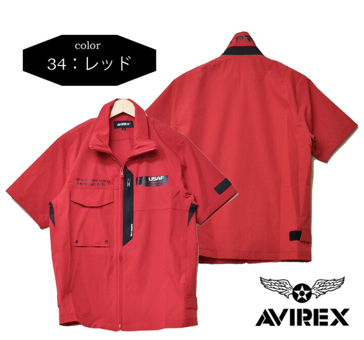 楽天市場】20%OFF セール SALE AVIREX アビレックス 半袖 ナイトホーク スタンド ジップシャツ 半袖シャツ ライトアウター メンズ ナイロンジャケット 羽織り アヴィレックス 送料無料 6105093 : REX ONE レックスワン 楽天市場】20%OFF セール SALE AVIREX アビレックス 半袖 ナイトホーク スタンド ジップシャツ 半袖シャツ ライトアウター メンズ ナイロンジャケット 羽織り アヴィレックス 送料無料 6105093 : REX ONE レックスワン