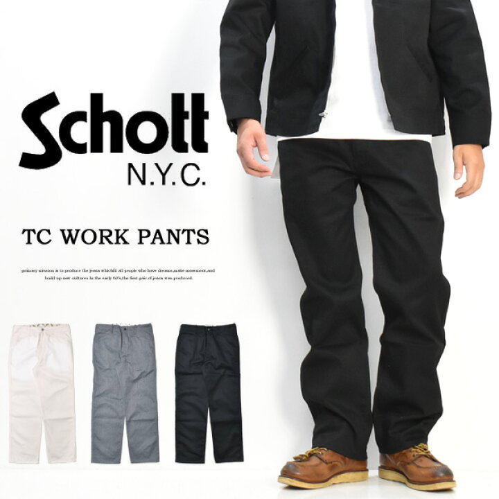 楽天市場】Schott ショット TC ワークパンツ ストレート パンツ メンズ 