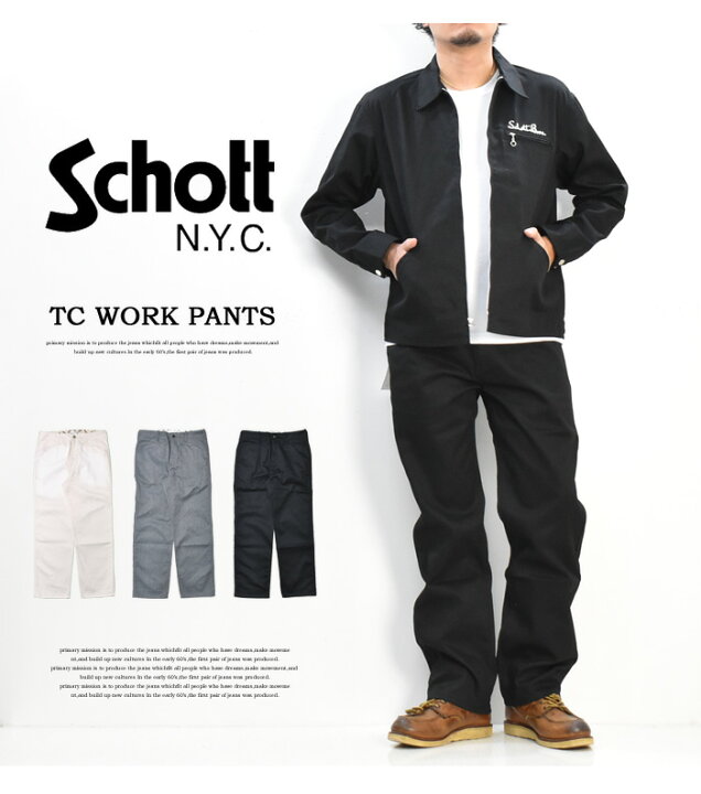 楽天市場】Schott ショット TC ワークパンツ ストレート パンツ メンズ 