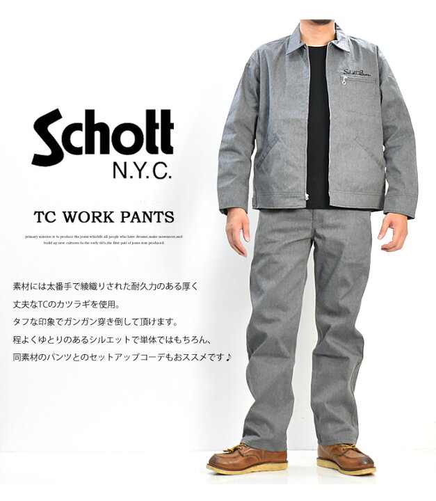 楽天市場】Schott ショット TC ワークパンツ ストレート パンツ メンズ 