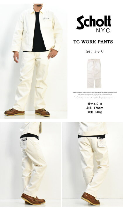 楽天市場】Schott ショット TC ワークパンツ ストレート パンツ メンズ 