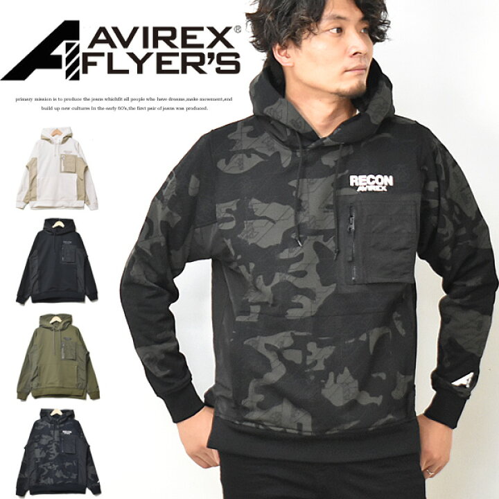 楽天市場 Avirex Flyer S アヴィレックス 布帛切り替え プルパーカー プルオーバーパーカー フーディー メンズ ライトアウター フーディ アビレックス 送料無料 Rex One レックスワン 楽天市場 Avirex Flyer S アヴィレックス 布帛切り替え プルパーカー プルオーバーパーカー フーディー メンズ ライトアウター フーディ アビレックス 送料無料 Rex One レックスワン