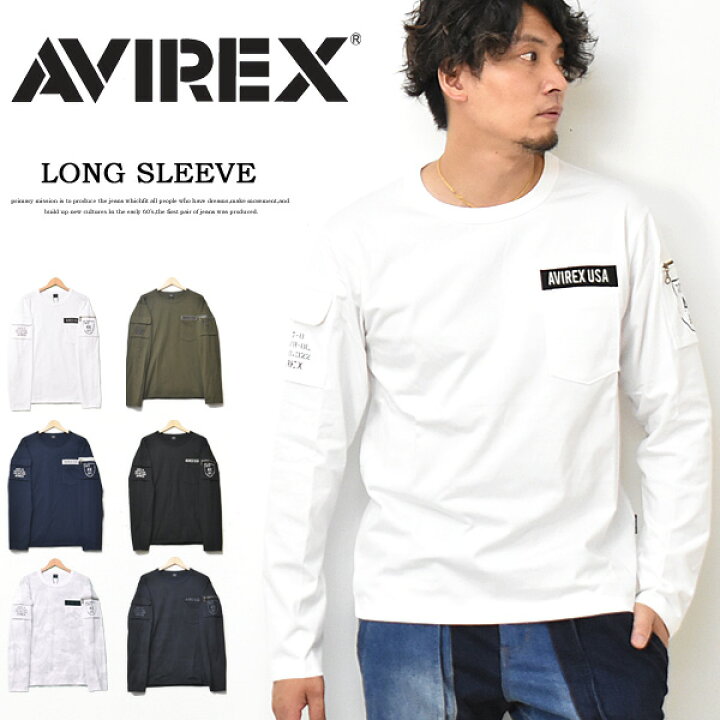 楽天市場】AVIREX アビレックス 長袖 ファティーグTシャツ クルー 