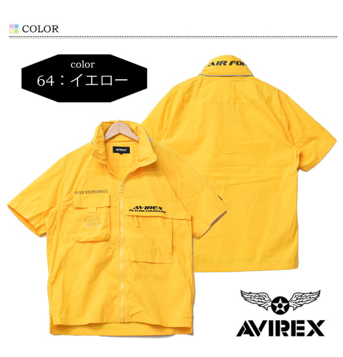 楽天市場】SALE セール AVIREX アビレックス 半袖 ファンクショナル スタンド ジップシャツ 半袖シャツ ライトアウター メンズ ナイロンジャケット 羽織り アヴィレックス 送料無料 6115091 : REX ONE レックスワン 楽天市場】SALE セール AVIREX アビレックス 半袖 ファンクショナル スタンド ジップシャツ 半袖シャツ ライトアウター メンズ ナイロンジャケット 羽織り アヴィレックス 送料無料 6115091 : REX ONE レックスワン