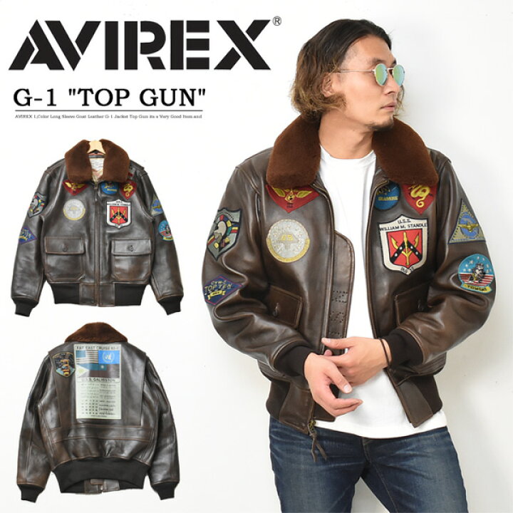 楽天市場】AVIREX アビレックス TOP GUN トップガン ラムレザー G-1 