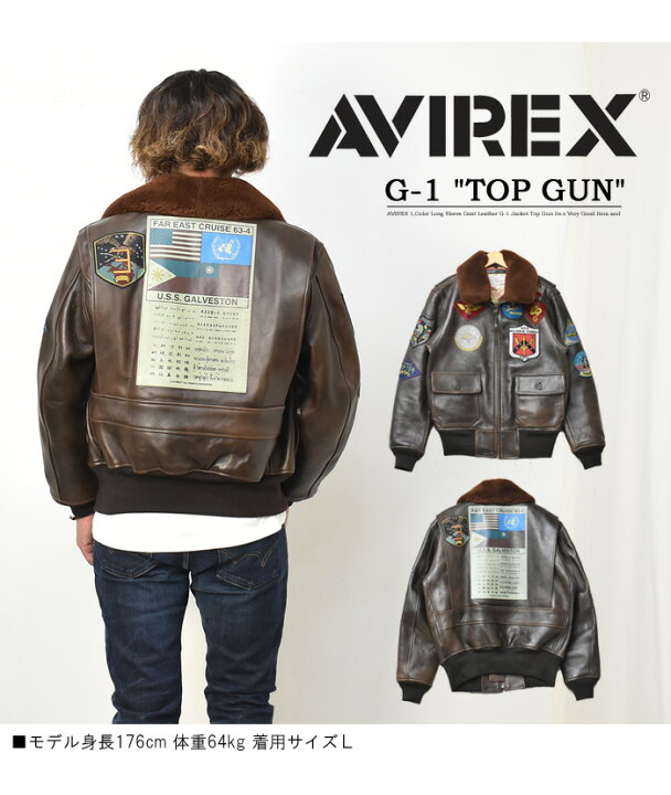 楽天市場】AVIREX アビレックス TOP GUN トップガン ラムレザー 