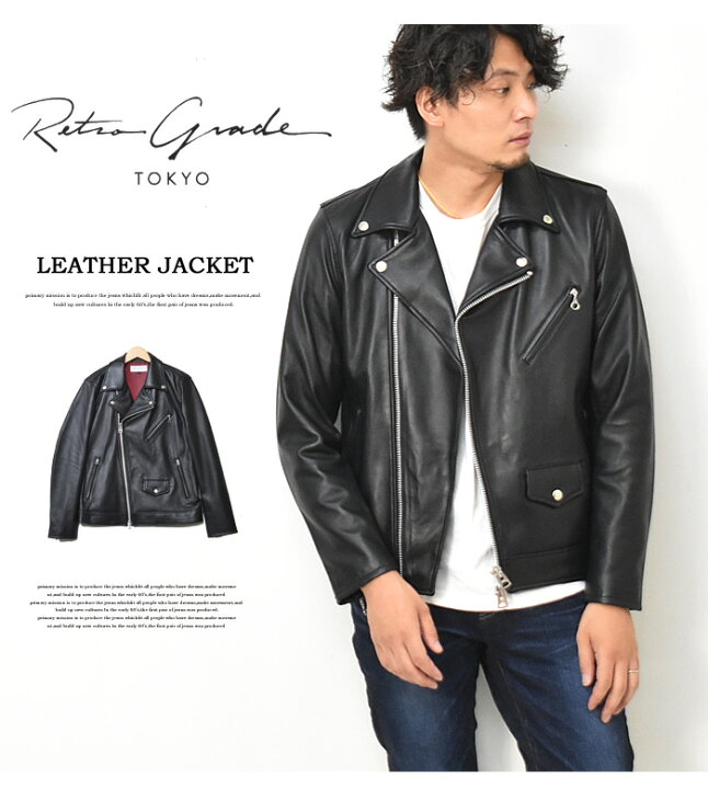 楽天市場】Retro Grade レトログレード シープレザー ダブル  