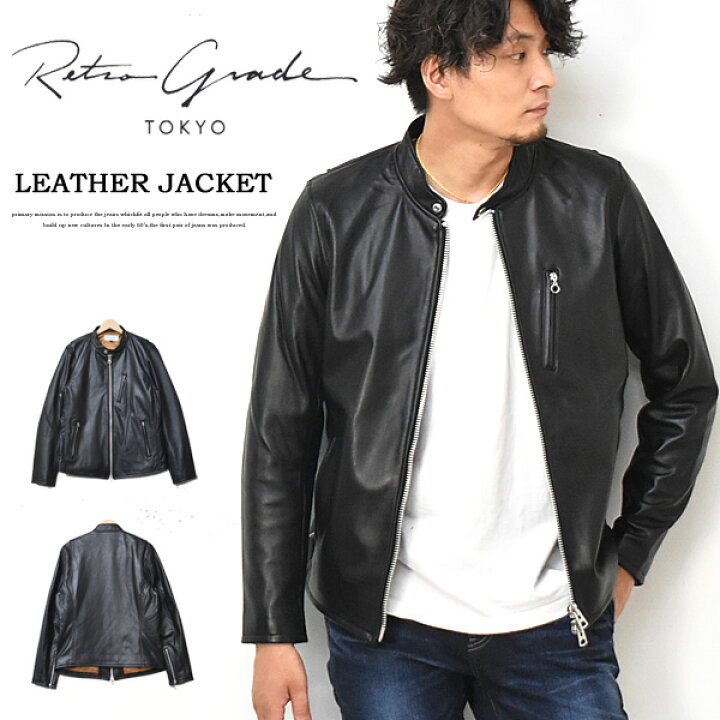 楽天市場】Retro Grade レトログレード シープレザー シングル  