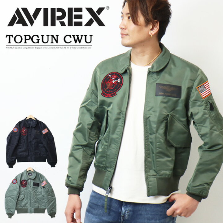 楽天市場】AVIREX アヴィレックス フライトジャケット トップガン 783 