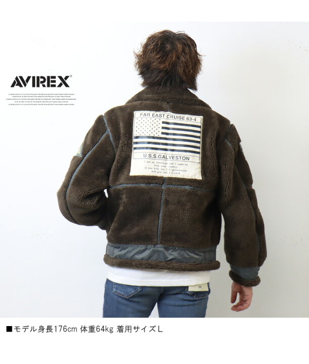 楽天市場】AVIREX アヴィレックス レトロボア B-3ジャケット TOP GUN 
