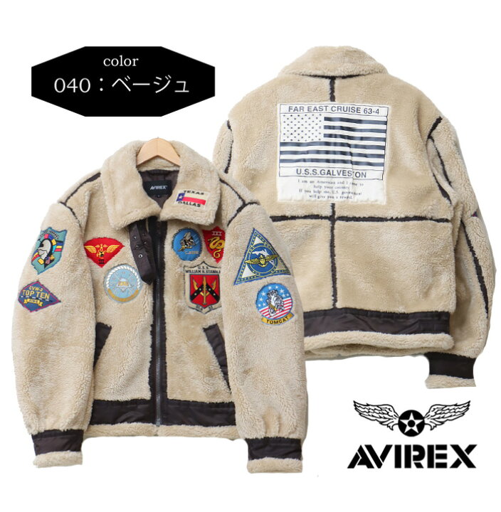 楽天市場】AVIREX アヴィレックス レトロボア B-3ジャケット TOP GUN 