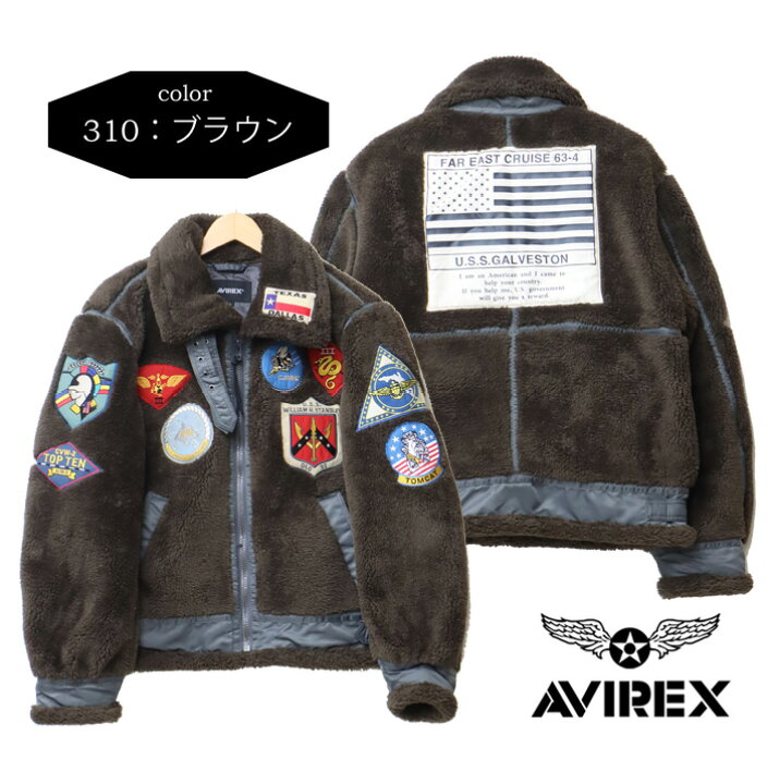 楽天市場】AVIREX アヴィレックス レトロボア B-3ジャケット TOP GUN