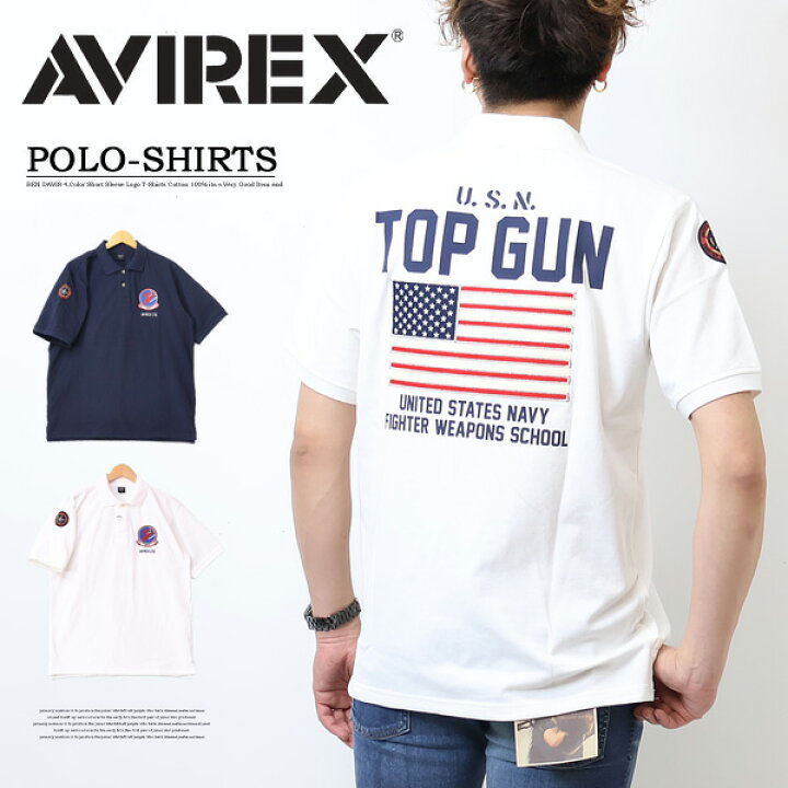 楽天市場】SALE セール AVIREX アヴィレックス 半袖ポロシャツ TOP GUN 