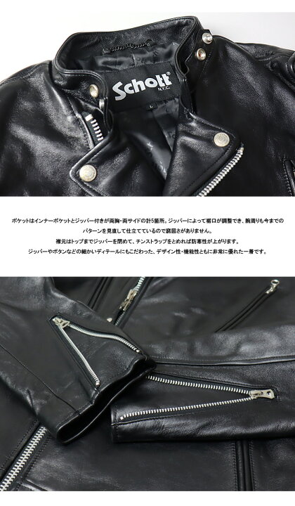 楽天市場】Schott ショット ダブル ブレスト ライダースジャケット  