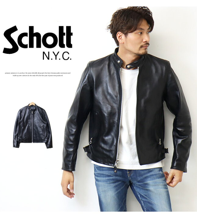楽天市場】Schott ショット 70