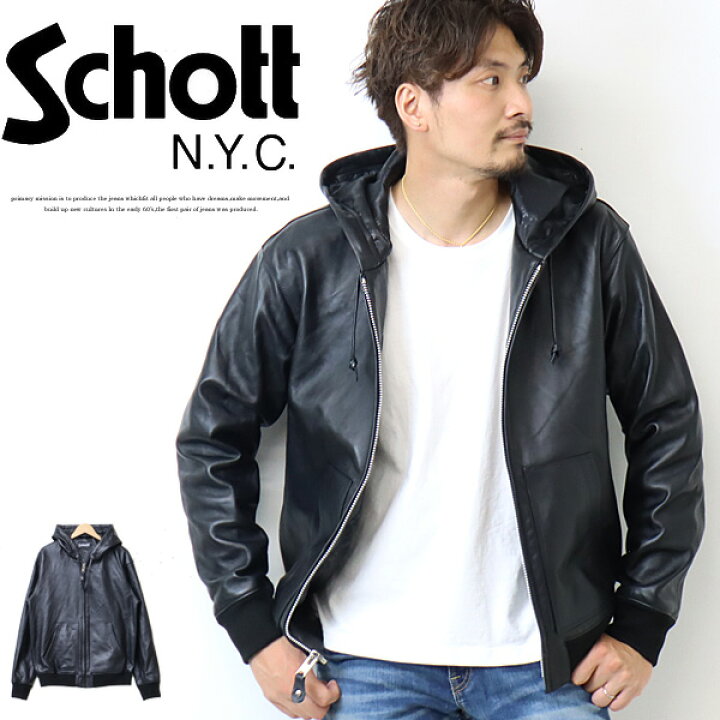 楽天市場 Schott ショット フルジップレザーパーカー ライダースジャケット レザージャケット ライトアウター 革ジャン ブルゾン メンズ 送料無料 Rex One レックスワン