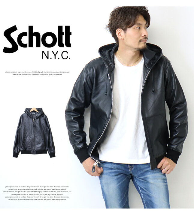 楽天市場】Schott ショット フルジップレザーパーカー ライダース 