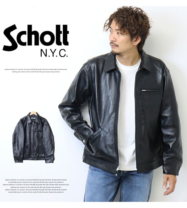楽天市場】Schott ショット ラムレザー トラッカージャケット レザー 