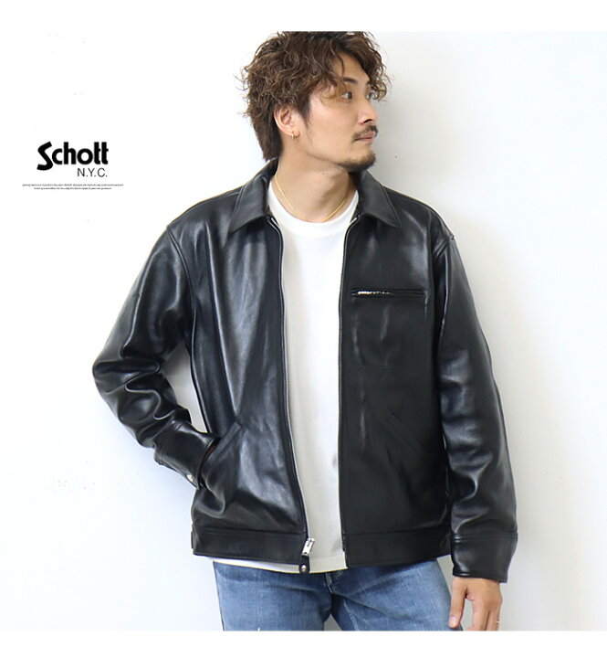 楽天市場】Schott ショット ラムレザー トラッカージャケット レザー 