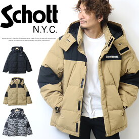 SALE セール Schott ショットクラシック 2トーン ダウンジャケット 3122069 アウター ダウンパーカー ツートン 切り替え メンズ 送料無料