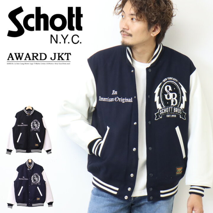 楽天市場】Schott ショット ウールメルトン レザー スタジャン 