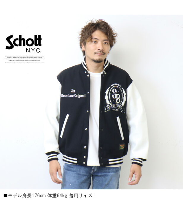 楽天市場】Schott ショット ウールメルトン レザー スタジャン 