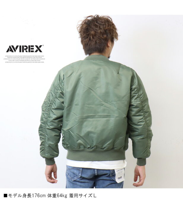 楽天市場】AVIREX アヴィレックス MA-1 ジャケット コマーシャル 
