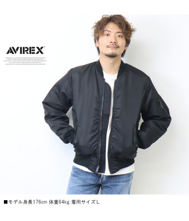 楽天市場】AVIREX アヴィレックス MA-1 ジャケット コマーシャル 
