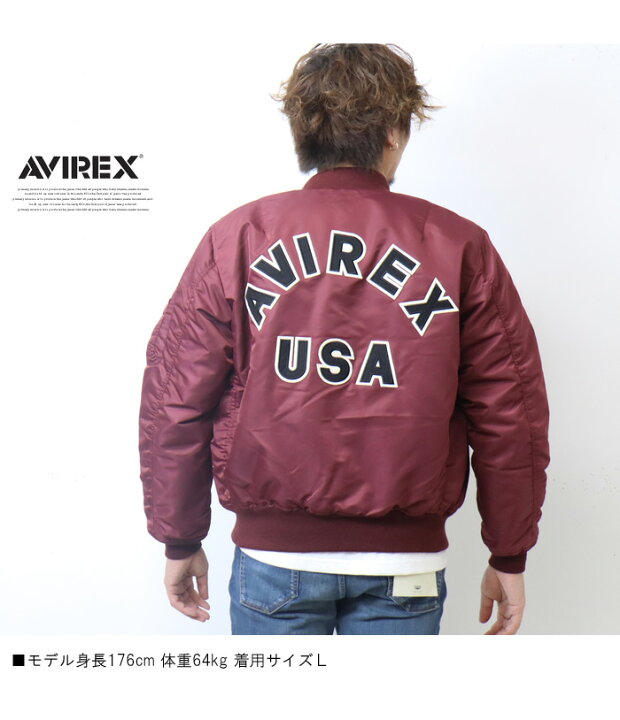 楽天市場】AVIREX アビレックス MA-1ジャケット コマーシャル ロゴ 