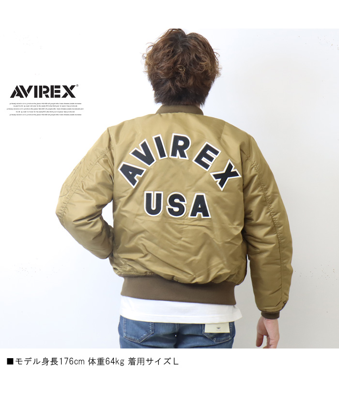楽天市場】AVIREX アビレックス MA-1ジャケット コマーシャル ロゴ 