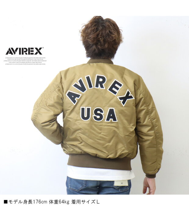 楽天市場】AVIREX アビレックス MA-1ジャケット コマーシャル ロゴ 