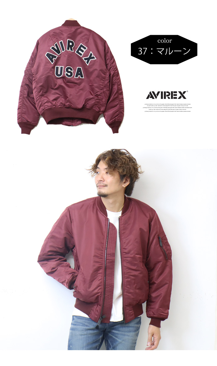 楽天市場】AVIREX アビレックス MA-1ジャケット コマーシャル ロゴ 