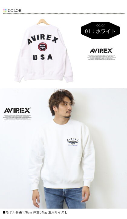 楽天市場】AVIREX アヴィレックス ヴァーシティー ロゴ スウェット 