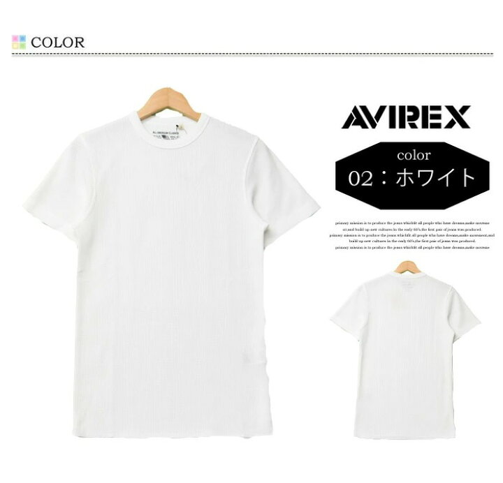 楽天市場】AVIREX アヴィレックス サーマル素材 クルーネック 半袖T 