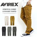 AVIREX アビレックス ストレッチ ドビー 8ポケット カーゴパンツ 6156101 783-4910002 テーパード ミリタリーパンツ メンズ 定番 ボトムス アヴィレックス 送料無料