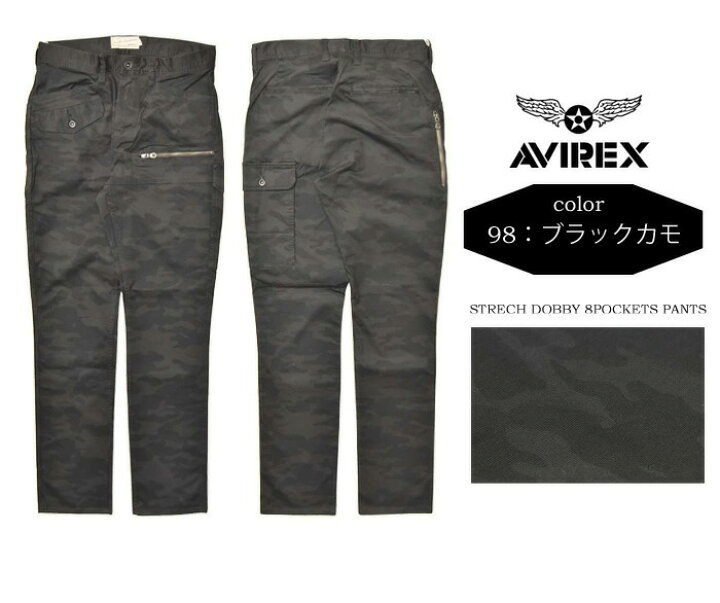 楽天市場】AVIREX アビレックス ストレッチ ドビー 8ポケット カーゴ 