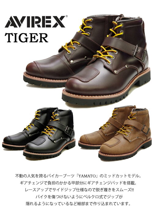 楽天市場】AVIREX アビレックス TIGER サイドジップ レザーバイカー 