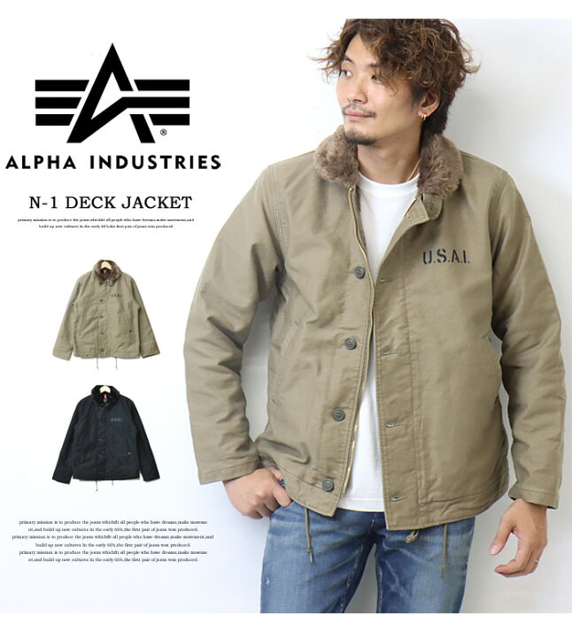 楽天市場】SALE セール ALPHA INDUSTRIES アルファ インダストリーズ N 