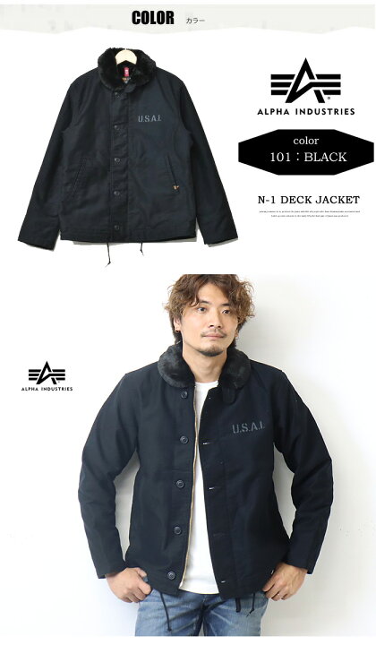 楽天市場】SALE セール ALPHA INDUSTRIES アルファ インダストリーズ N 