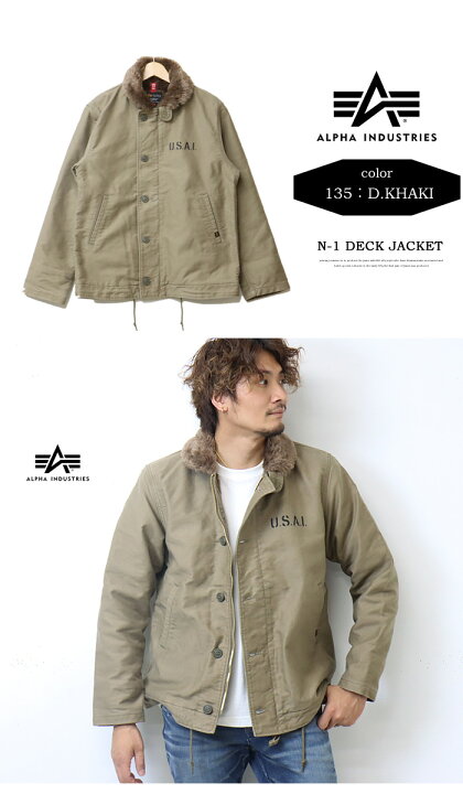 楽天市場】SALE セール ALPHA INDUSTRIES アルファ インダストリーズ N  