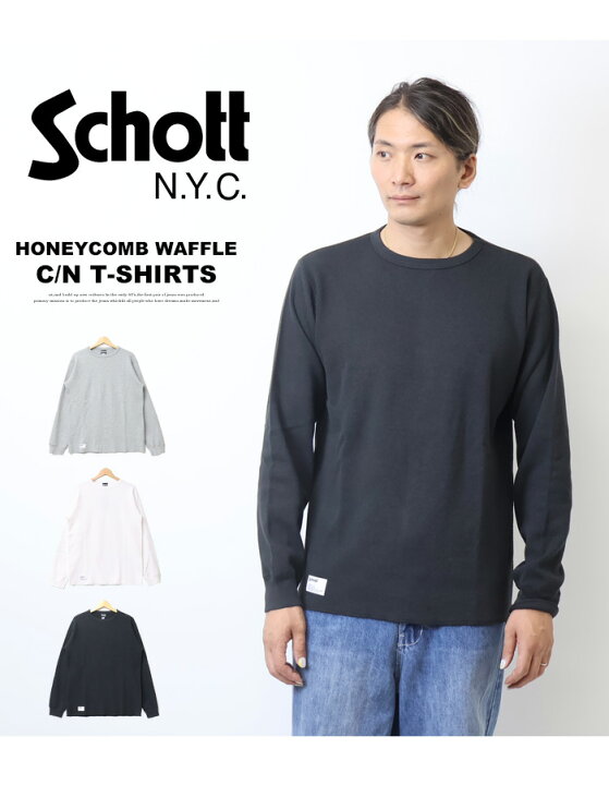 楽天市場】Schott ショット ハニカムワッフル クルーネック 長袖T 