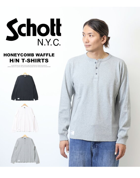 楽天市場】Schott ショット ハニカムワッフル ヘンリーネック 長袖T 