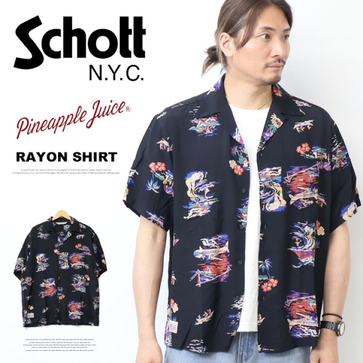 楽天市場】Schott ショット パイナップルジュース レーヨンシャツ 