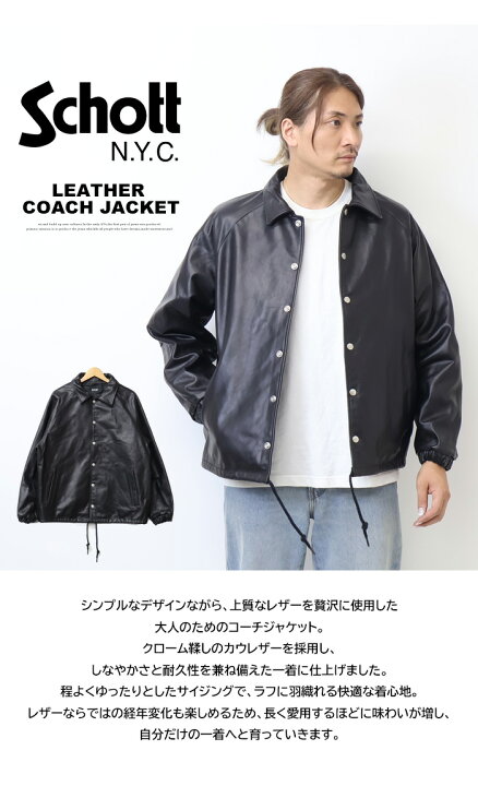 楽天市場】Schott ショット レザー コーチジャケット レザージャケット 
