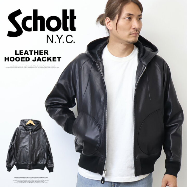楽天市場】Schott ショット フルジップレザーパーカー ライダース 