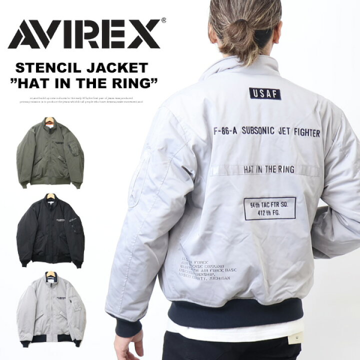楽天市場】AVIREX アヴィレックス ステンシルジャケット HAT IN THE 