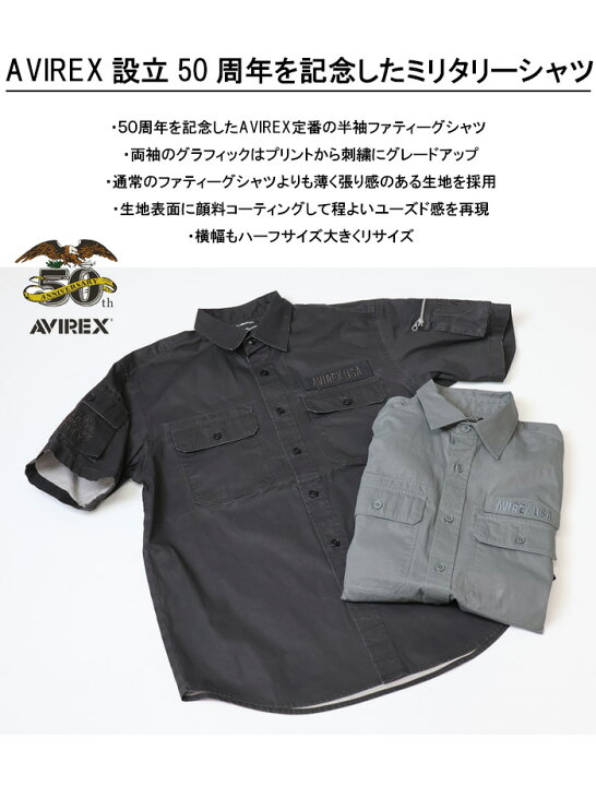 楽天市場】AVIREX アヴィレックス 50周年モデル ピグメント 