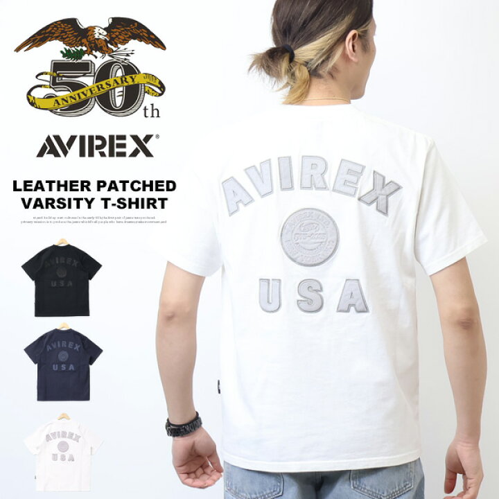 楽天市場】AVIREX アヴィレックス 50周年モデル レザー パッチド バー 