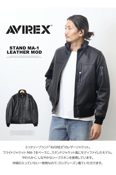 楽天市場】AVIREX アヴィレックス スタンド MA-1 レザージャケット 