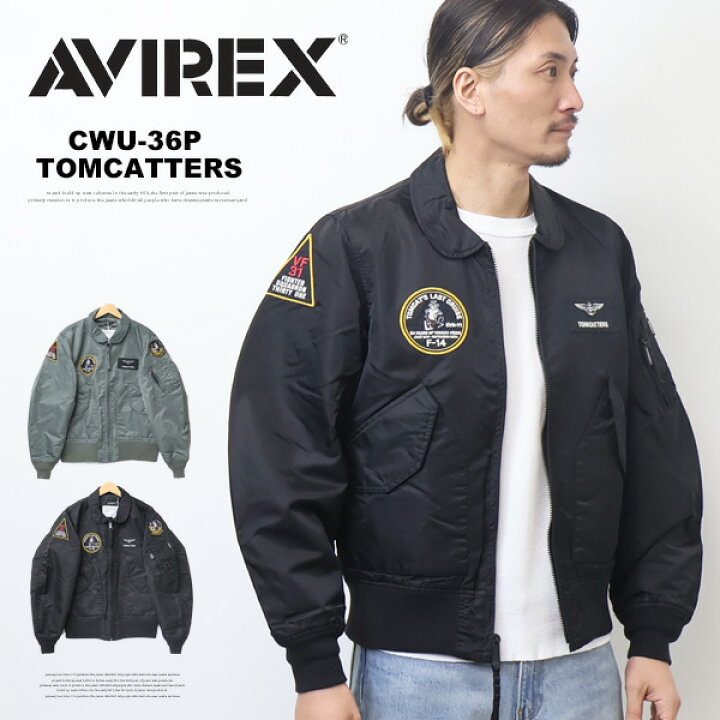 楽天市場】AVIREX アヴィレックス CWU-36P TOMCATTERS トムキャッ 